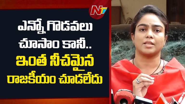 Ambati Rambabu Daughter: ఎన్నో చూశాం కానీ.. ఇలాంటి నీచ రాజకీయాలు చూడలేదు!