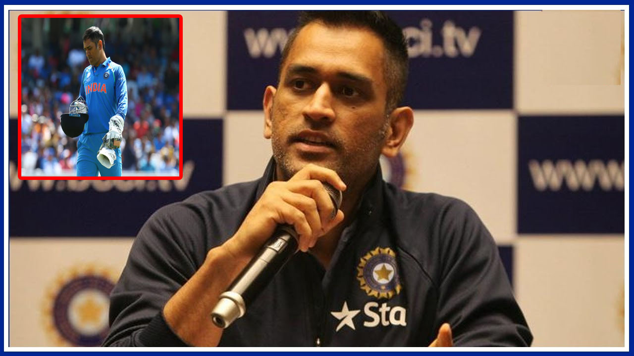 ms dhoni captaincy exit 2017 virat kohli bcci selection committee revelation