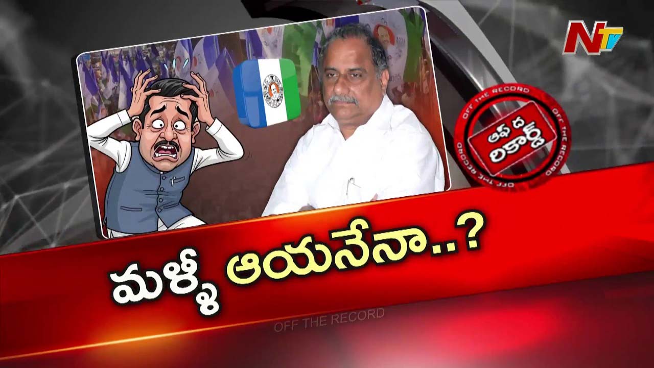 off the record over ysrcp mudragada