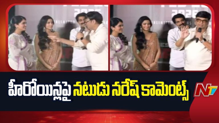 Naresh Comments on Saree: చీర వస్త్రధారణపై ఇంట్రెస్టింగ్ కామెంట్స్! నటుడు సురేష్ ఏమన్నారంటే?