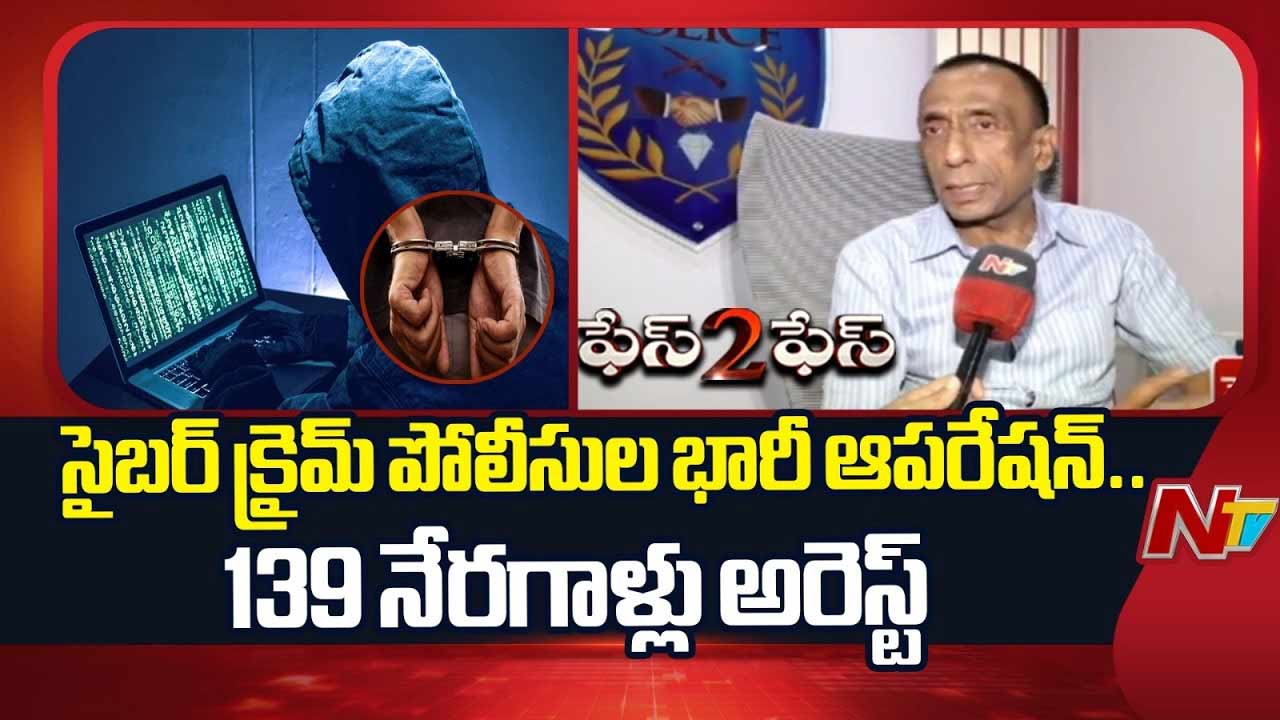Operation Octopus : హైదరాబాద్ పోలీసుల ‘ఆపరేషన్ ఆక్టోపస్’..16 రాష్ట్రాల్లో వేట.. 139 మంది నేరగాళ్ల అరెస్ట్.!
