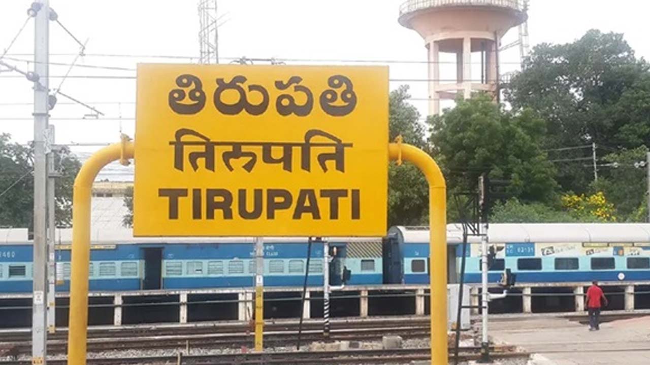 Police Act: తిరుపతి జిల్లా వ్యాప్తంగా 30 పోలీస్ యాక్ట్ అమలు.. ఉత్తర్వులు జారీ చేసిన ఎస్పీ