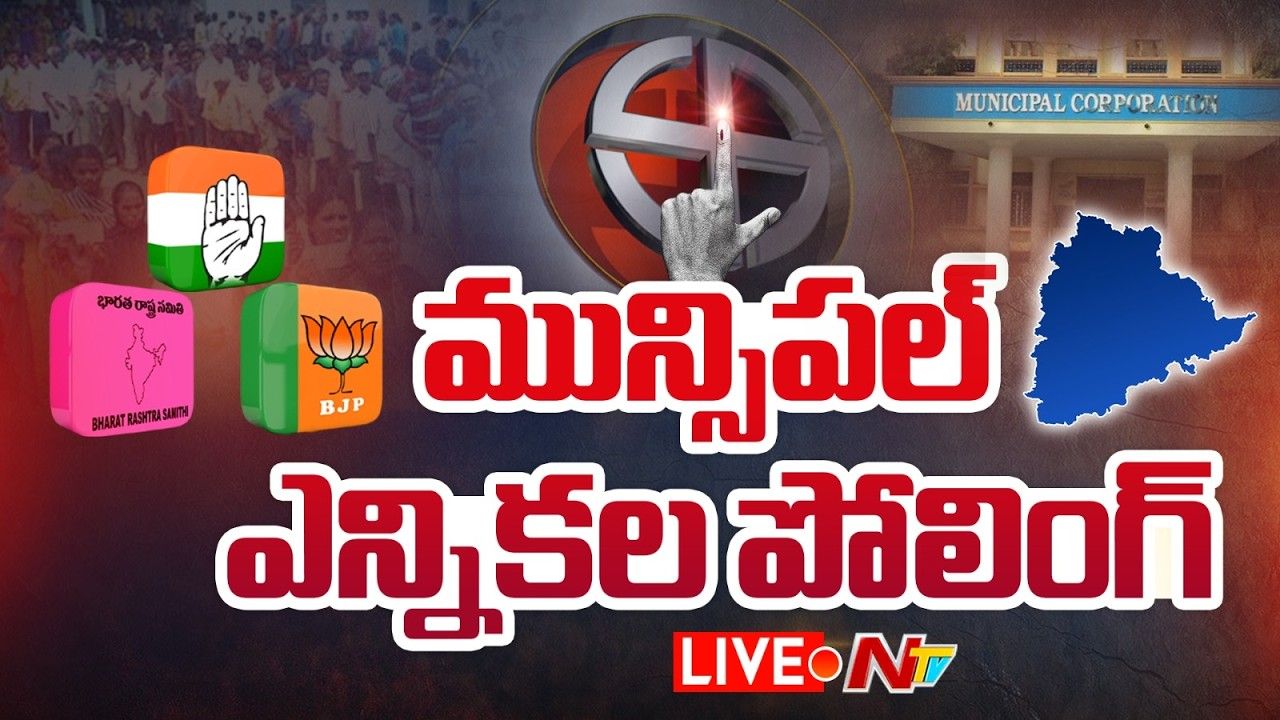 telangana municipal elections 2026 polling concludes with 62 turnout results on 13th