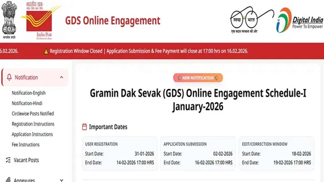 India Post GDS Recruitment 2026: గ్రామీణ డాక్ సేవక్ రిక్రూట్ మెంట్.. కరెక్షన్ విండో ఓపెన్.. ఇలా చేసుకోండి