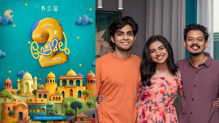 Premalu 2 : బ్లాక్ బస్టర్ సీక్వెల్ ప్రేమలు – 2ను రద్దు చేసిన మేకర్స్..