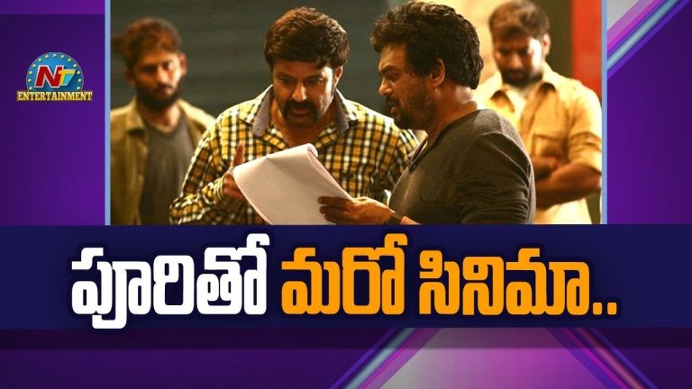 Puri Jagannath : బాలాయ్య – పూరి ఫిక్స్..ఈ సారి దబిడి దిబిడే?