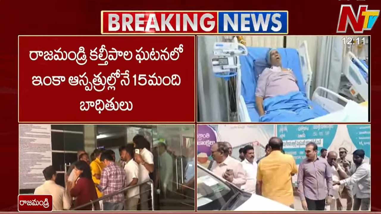 rajahmundry adulterated milk incident 11 critical minister nimmala ramanaidu comments