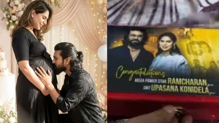Ram Charan-Upasana : మెగా కవలల రాకతో ‘స్పెషల్’ ట్రీట్.. రామ్ చరణ్ ఇచ్చిన గిఫ్ట్ బాక్స్‌లో ఏముందంటే?