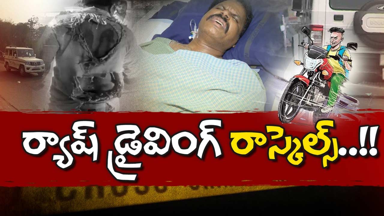 Rash Driving Case: వదలొద్దు ఆ పోకిరీలను.. కుషాయిగూడ రాక్షసులను అదుపులోకి తీసుకున్న పోలీసులు..
