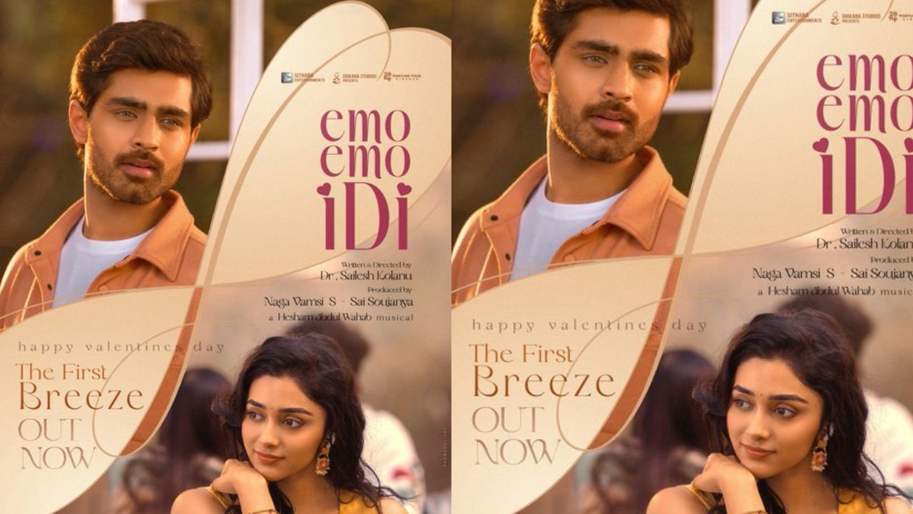 roshan shailesh kolanu new movie emo emo idi preethi mukundhan