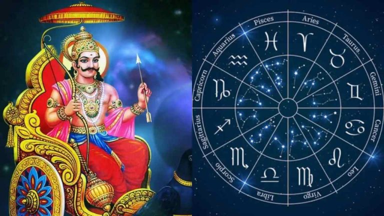 Shani Nakshatra Parivartan 2026:  శని నక్షత్ర పరివర్తన.. ఈ రాశుల వారికి అత్యంత శుభం..