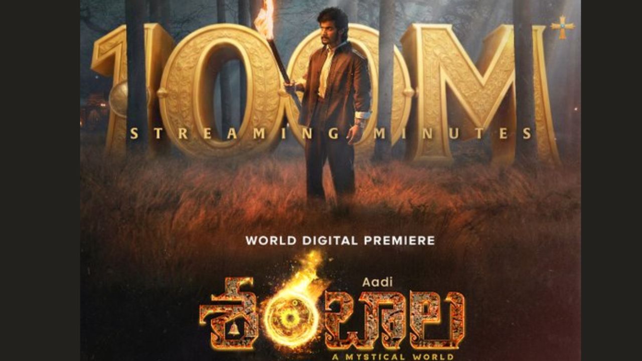 shambala movie ott records 100 million streaming minutes adi saikumar