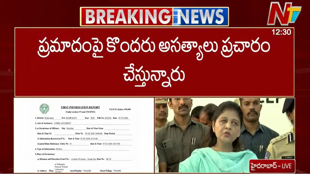 nampally fsl fire shikha goel statement vote for note case safe