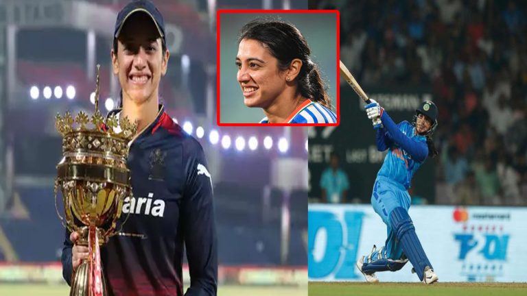 Smriti Mandhana: ప్రేమ విఫలమైనా.. ఆటలో మాత్రం తగ్గేదేలే! ఆర్సీబీకి కప్పు.. ఆసీస్‌పై సిరీస్!