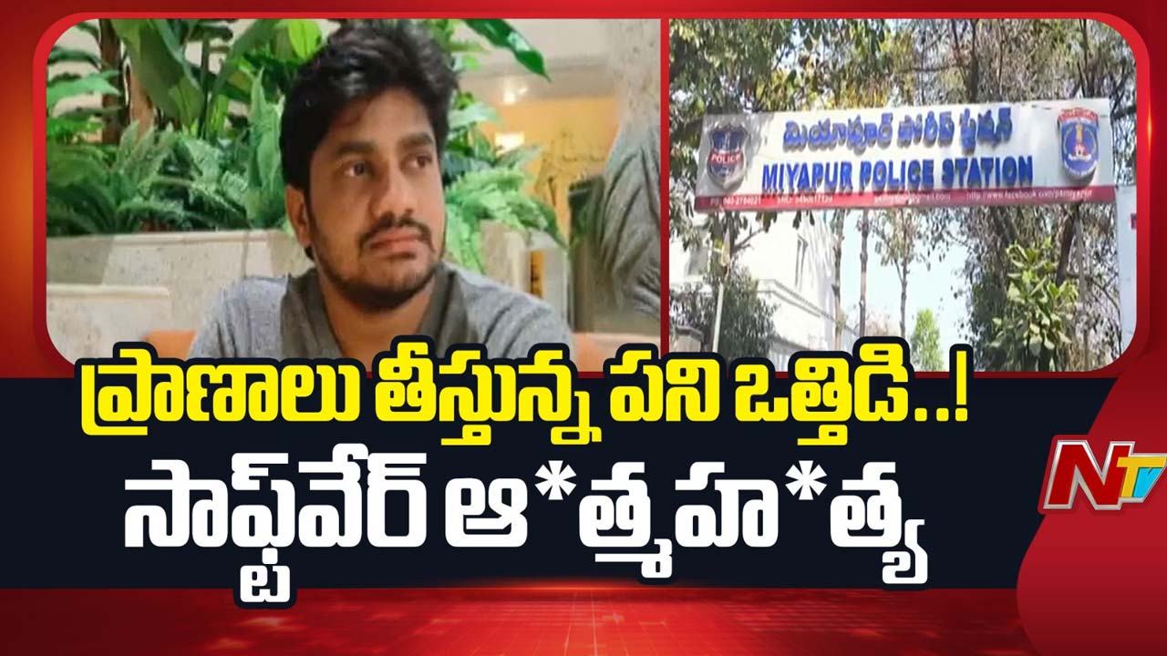 software engineer committed suicide by hanging himself