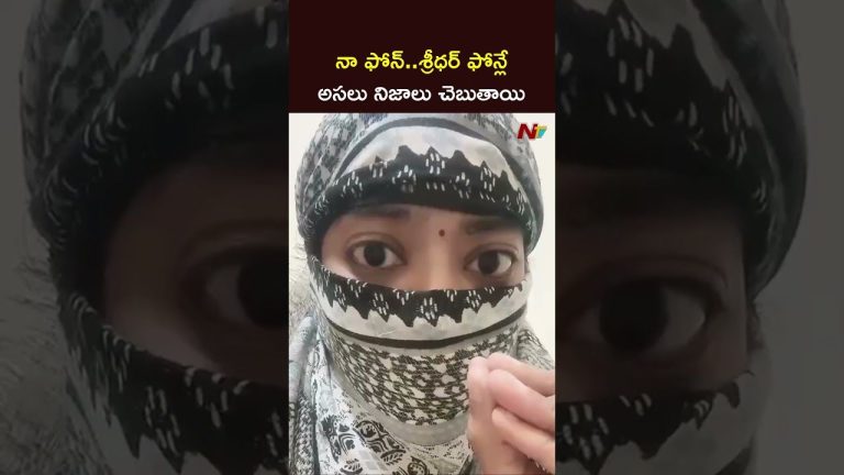 MLA Arava Sridhar Controversy: పరువు, శరీరం కోల్పోయా.. రైల్వే కోడూరు ఎమ్మెల్యే అరవ శ్రీధర్ వ్యవహారంలో మరో సెల్ఫీ వీడియో!