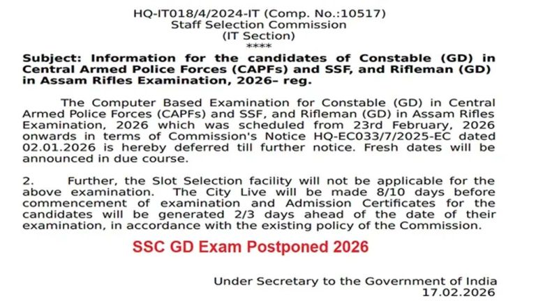 SSC GD Exam 2026: నిరుద్యోగులకు అలర్ట్.. SSC GD కానిస్టేబుల్ రిక్రూట్‌మెంట్ పరీక్ష వాయిదా.. మళ్లీ ఎప్పుడంటే?