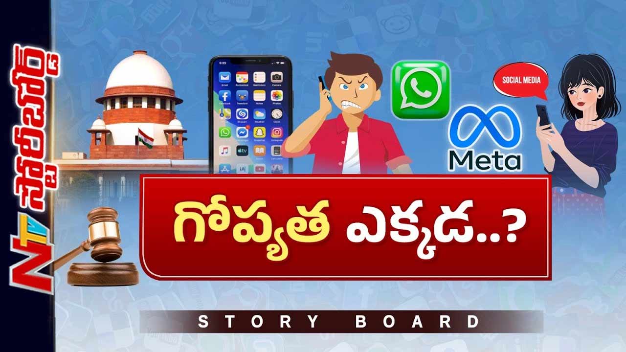 whatsapp privacy case supreme court warning meta data sharing india