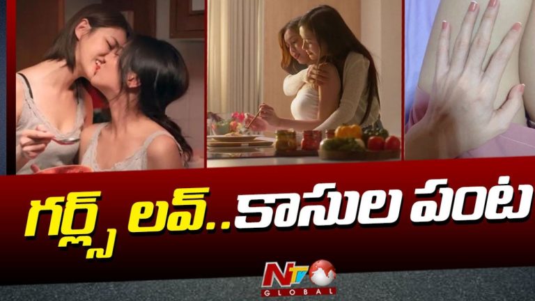 Thailand GL Series: థాయిలాండ్ ‘గర్ల్స్ లవ్’ విప్లవం.. ప్రపంచ ఫ్యాన్ కల్చర్‌కు కొత్త నిర్వచనం