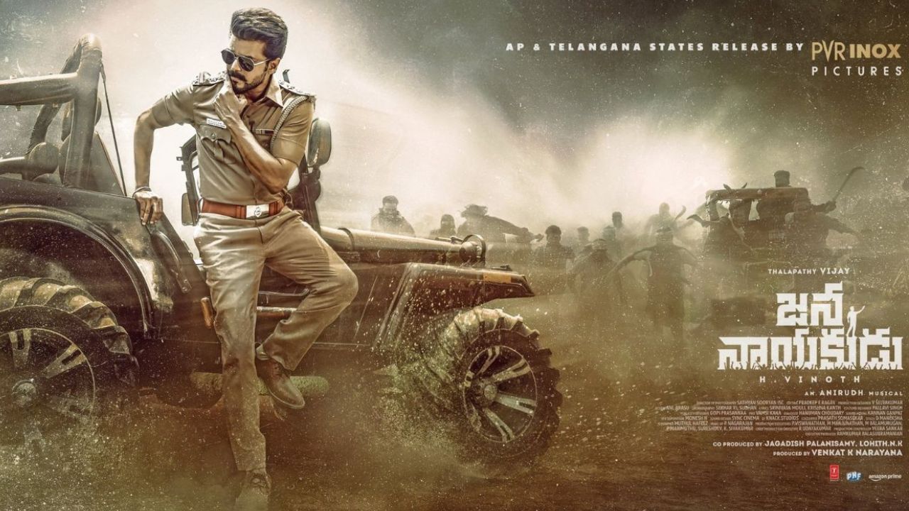 Tvk Vijay : వెనక్కి తగ్గిన జననాయగన్ మేకర్స్.. మరోసారి సెన్సార్