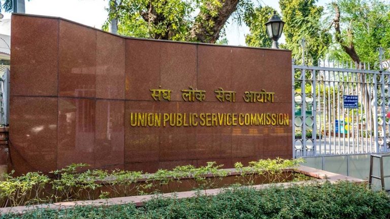 UPSC CSE Notification 2026: యూపీఎస్సీ సీఎస్ఈ, ఐఎఫ్ఎస్ 2026 నోటిఫికేషన్ విడుదల.. అర్హత, ఖాళీల వివరాలివే