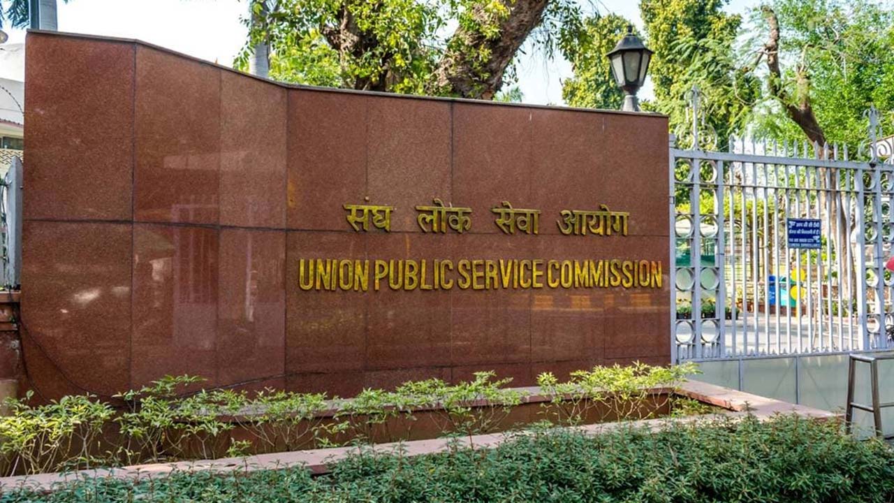 UPSC CSE Notification 2026: యూపీఎస్సీ సీఎస్ఈ, ఐఎఫ్ఎస్ 2026 నోటిఫికేషన్ విడుదల.. అర్హత, ఖాళీల వివరాలివే