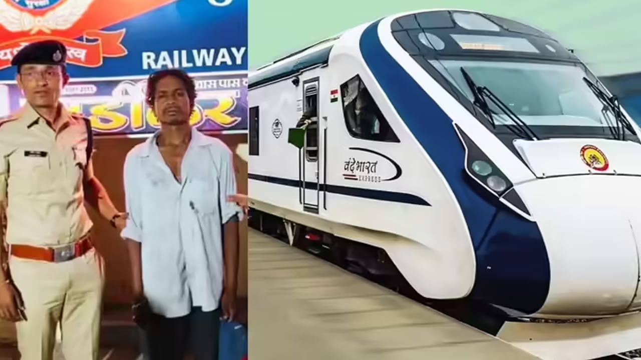 Vande Bharat: వందే భారత్ ఎక్స్‌ప్రెస్‌లో పామును వదిలిన వ్యక్తి.. 50 రోజుల తర్వాత..
