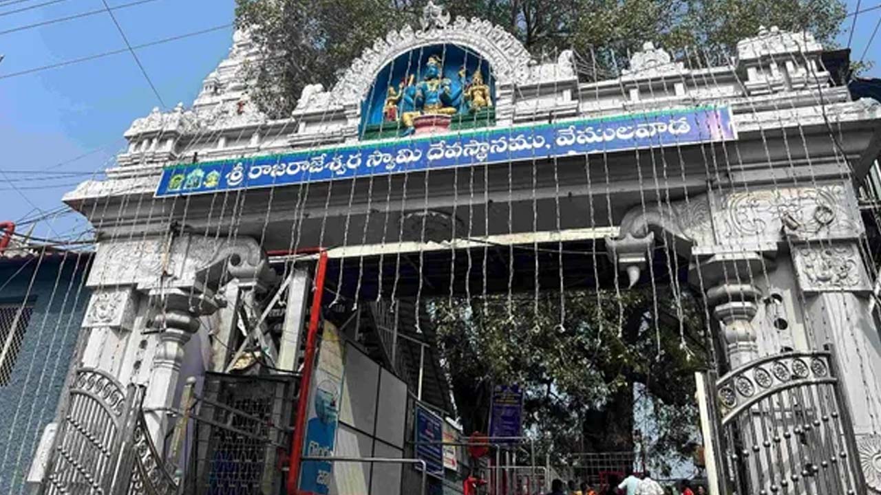 vemulawada rajanna and bhimanna temples to be closed on march 3