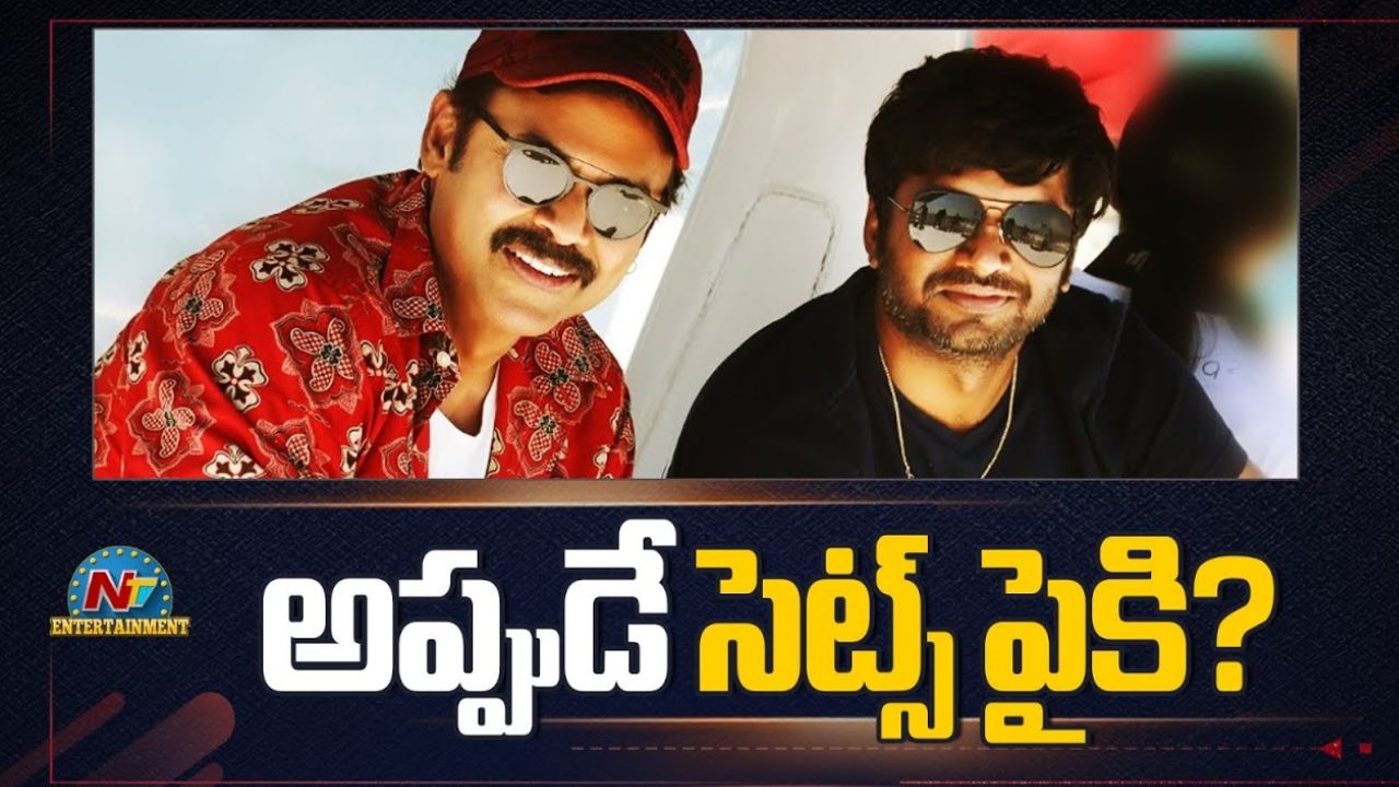 venkatesh anil ravipudi new movie fahadh faasil sankranthi 2027