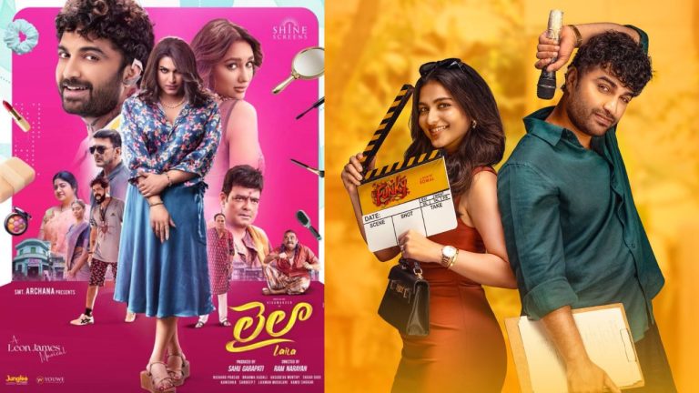 Vishwak Sen : విశ్వక్ సేన్ కు కలిసి రాని వాలెంటైన్స్ డే.. ఏమైందంటే