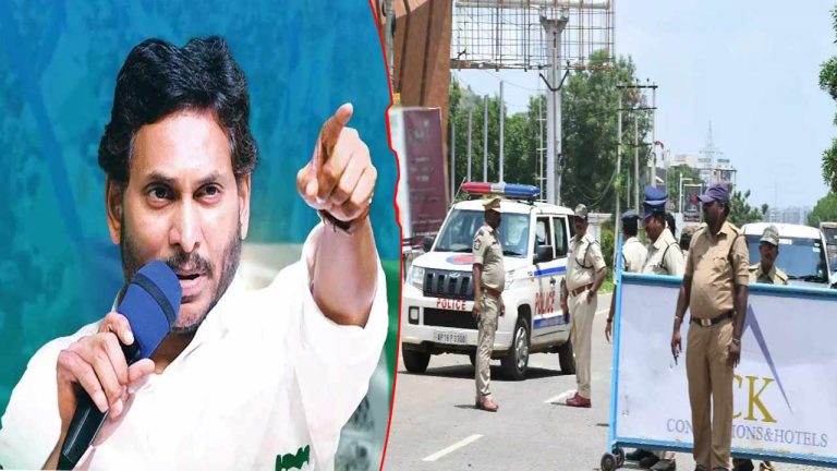 YS Jagan: నేడు జోగి రమేష్‌ ఇంటికి వైఎస్ జగన్.. పోలీసుల ఆంక్షలతో హైటెన్షన్