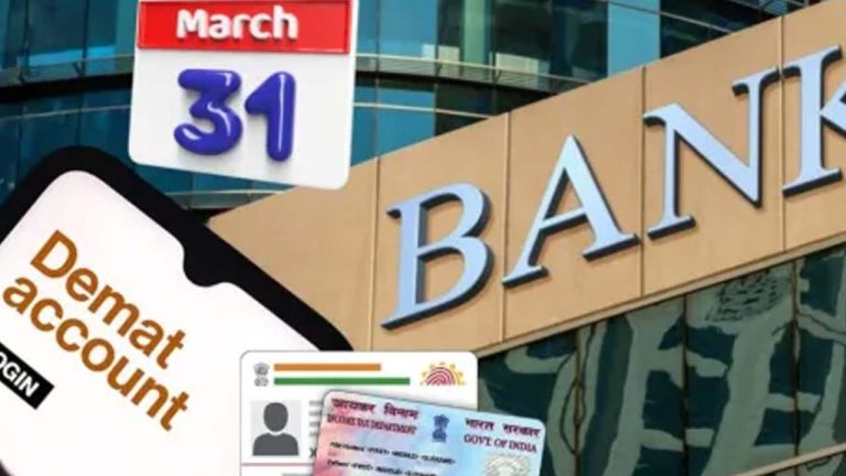 31 March Deadline: ఈ రోజు అర్ధరాత్రి 12 గంటలలోపు ఈ 3 పనులను పూర్తి చేయండి.. లేకపోతే రేపటి నుండి ఇబ్బందులే!