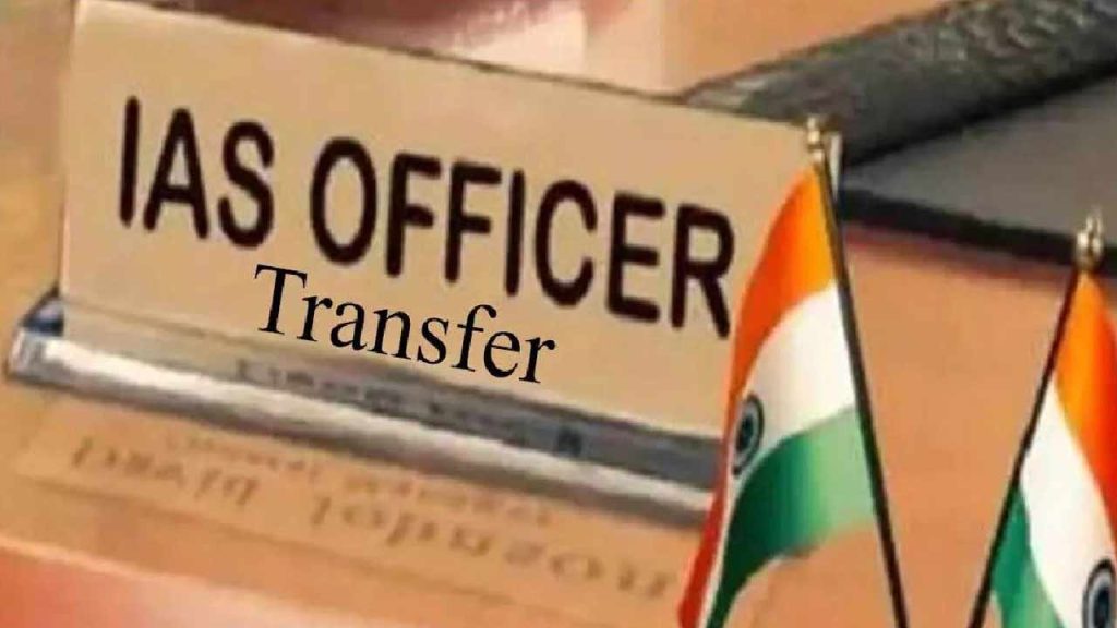 Ap Ias Transfers