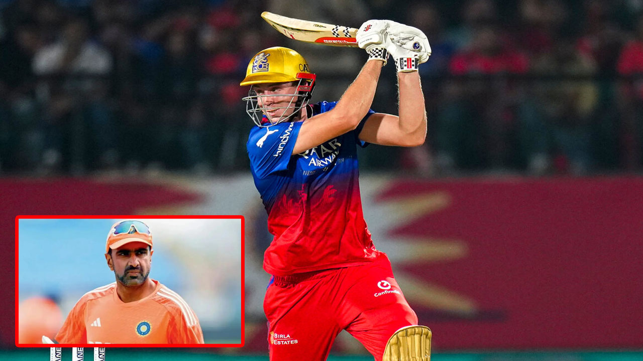 Ravichandran Ashwin: “4 ఓవర్లు వేయకపోతే రూ.2 కోట్లు కట్ చేయండి”.. ఆస్ట్రేలియా ప్లేయర్‌పై అశ్విన్ షాకింగ్ కామెంట్స్..