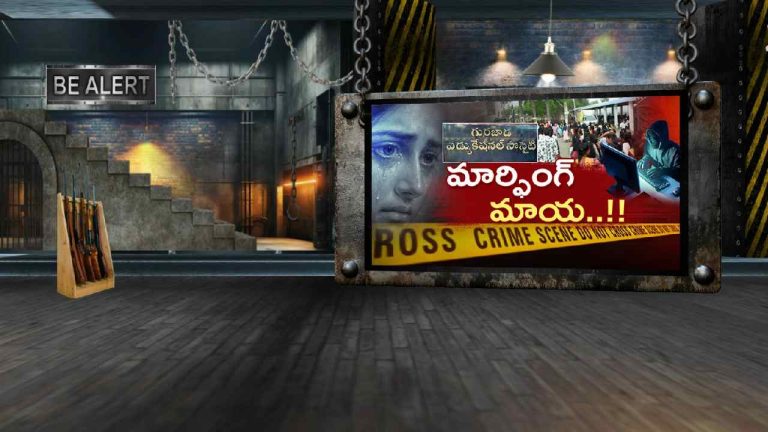 SKLM MARPHING: మార్ఫింగ్ మాయ..