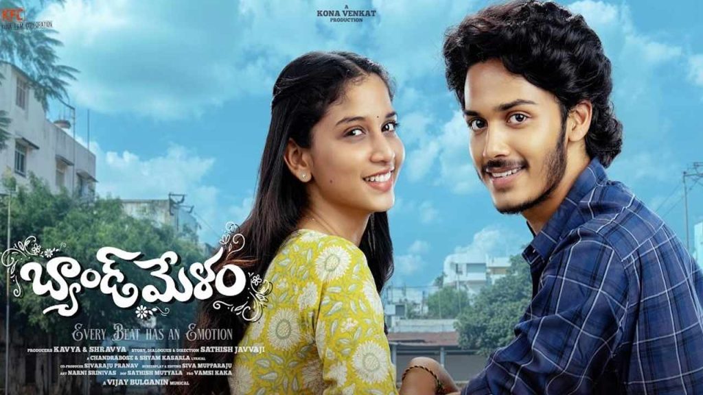 Band Melam Movie Review