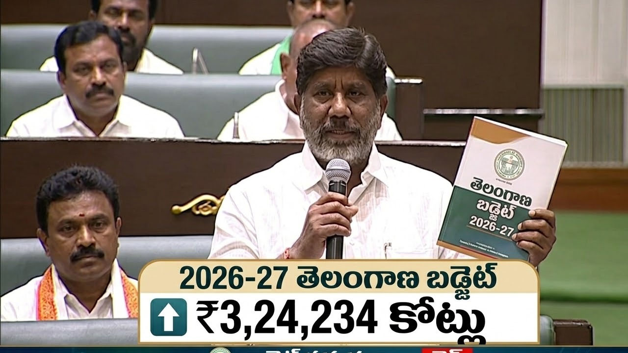 Telangana Budget: సామాన్యులకు గుడ్‌న్యూస్.. ప్రతి ఫ్యామిలీ సేఫ్టీకి రూ.5 లక్షలు.. బడ్జెట్‌లో 5 కొత్త పథకాలు ఇవే..