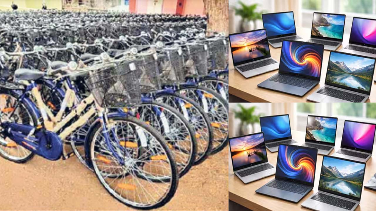 Budget: 9వ తరగతి బాలికలకు సైకిళ్లు.. టెన్త్ విద్యార్థులకు ల్యాప్‌టాప్‌లు.. బడ్జెట్‌లో విద్యార్థులపై వరాలు