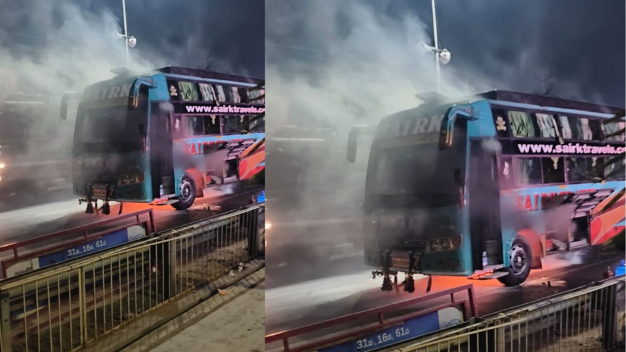 Vijayawada: మరో ప్రైవేట్ బస్సులో మంటలు.. డ్రైవర్ చాకచక్యంతో 35 మంది ప్రయాణికులకు తప్పిన పెను ప్రమాదం..!