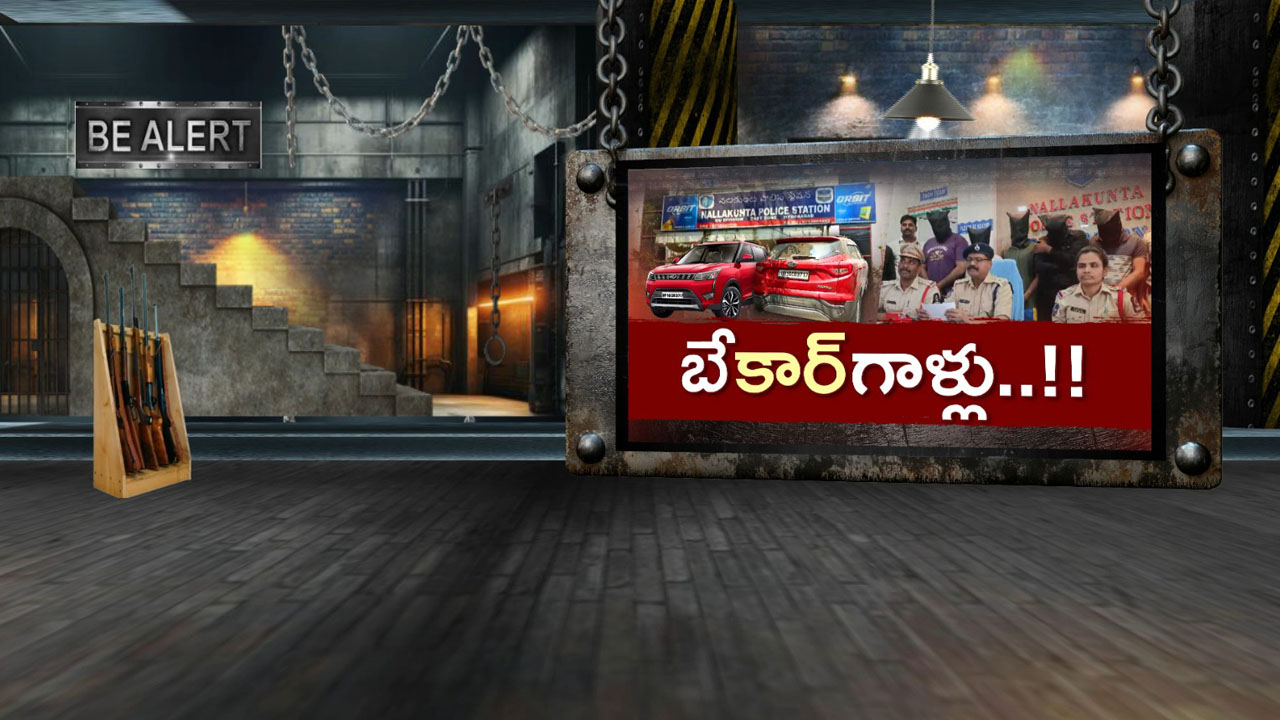 hyderabad gang sold rented car rajasthan car rental fraud case