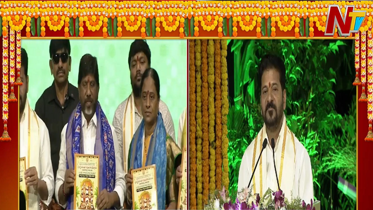 Panchanga Sravanam: సీఎం రేవంత్‌రెడ్డికి పాలన పరంగా ఇబ్బందులు లేవు.. గాంధీ భవన్ పంచాంగ శ్రవణం