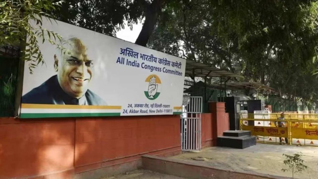 Congress 24 Akbar Road Hq