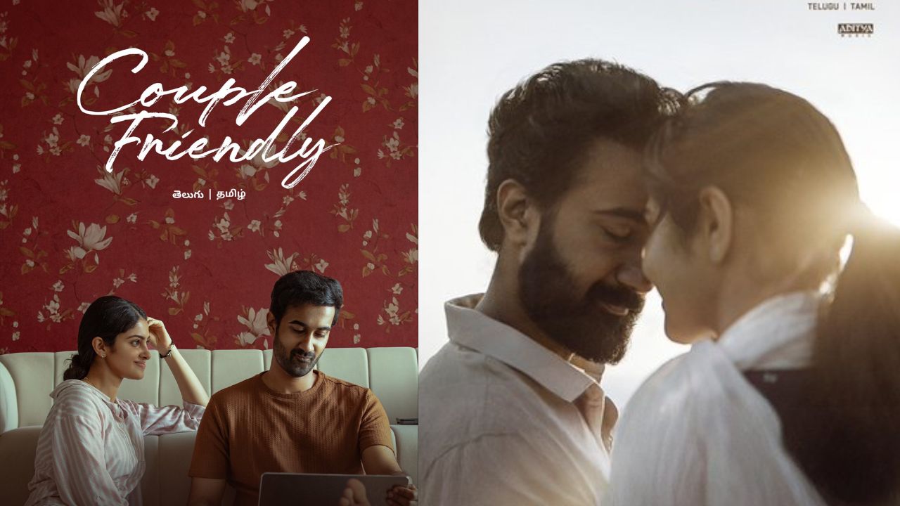 Couple Friendly: ఓటీటీలోకి వచ్చేసిన డార్లింగ్ ప్రభాస్ మెచ్చిన “కపుల్ ఫ్రెండ్లీ” సినిమా.. ఎక్కడ చుడొచ్చంటే..?