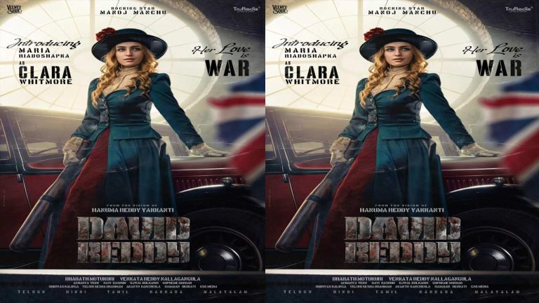 David Reddy: ‘డేవిడ్ రెడ్డి’తో టాలీవుడ్ ఎంట్రీ ఇస్తున్న ఉక్రెయిన్ భామ..