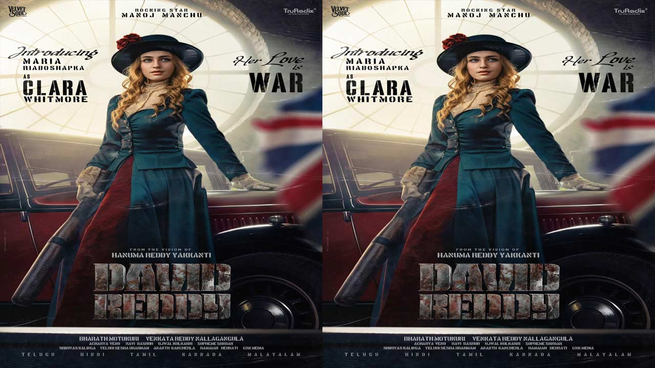 David Reddy: ‘డేవిడ్ రెడ్డి’తో టాలీవుడ్ ఎంట్రీ ఇస్తున్న ఉక్రెయిన్ భామ..