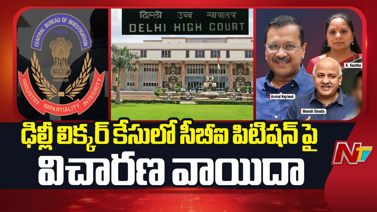 Delhi Liquor Case: ఢిల్లీ లిక్కర్ కేసులో హైకోర్టు బిగ్ ట్విస్ట్