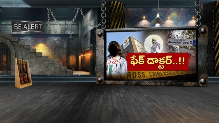 Robbery: యశోద ఆసుపత్రిలో బంగారు ఆభరణాలు చోరీ.. కిలేడీ చేసిన పనికి అంతా షాక్..