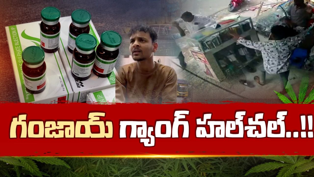 hyderabad crime youth attacks shop in drug influence police bust illegal injection racket in chaderghat