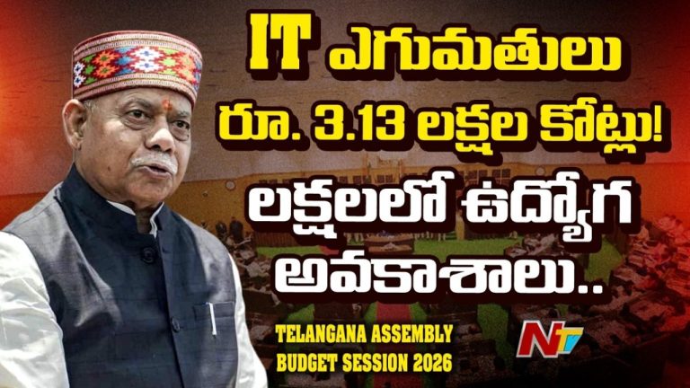 Governor Shiv Pratap Shukla: రైతు భరోసా నుంచి మహాలక్ష్మి వరకు.. సంక్షేమ పథకాలపై గవర్నర్ మార్క్ ప్రసంగం..!