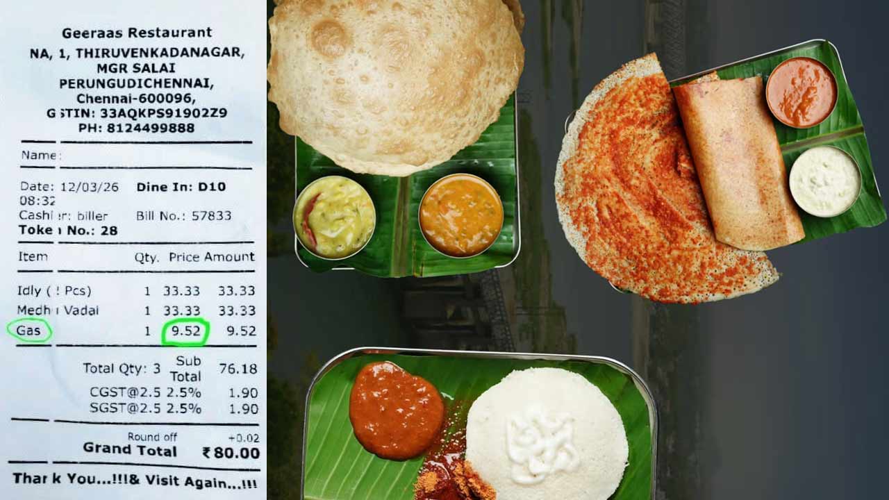 Hotels Add Gas Charge to Bills: హోటల్స్‌ కొత్త బాదుడు.. గ్యాస్‌ ఛార్జీ వసూలు